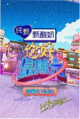 智取威虎山全本唱段