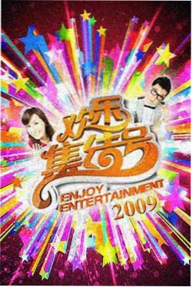 打虎上山经典唱段