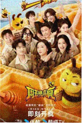 甘洒热血写春秋