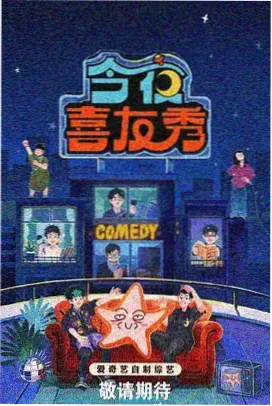 舞台实况完整版