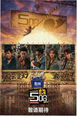 戏曲科普知识