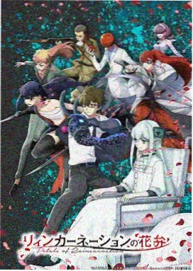 旁听生人物档案缩略图